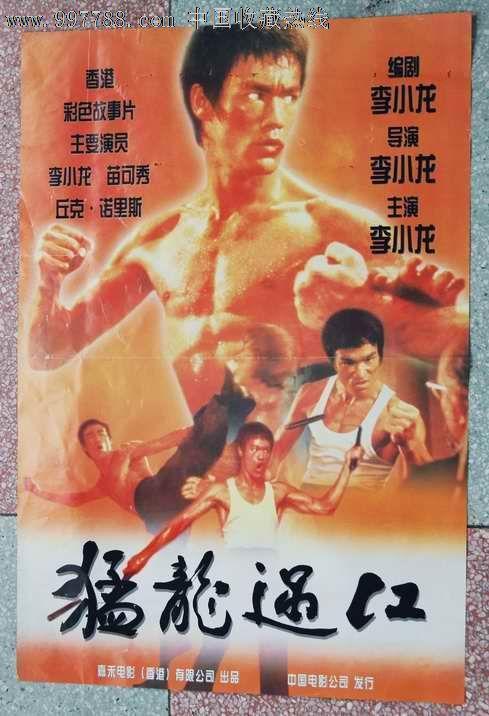 卡尔皮音乐学院本科成绩单